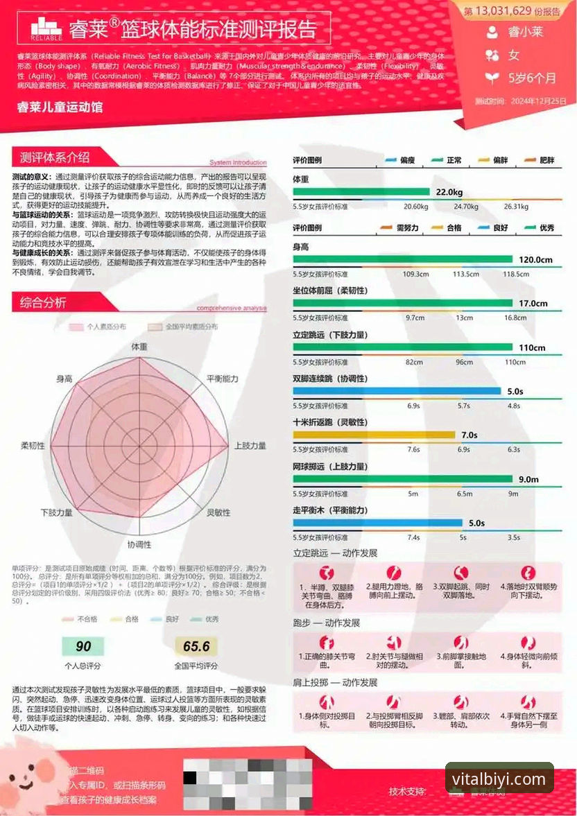 必一运动平台深度评测：从下载到使用的完整体验分析